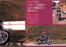 1980 GSX400E sales brochure